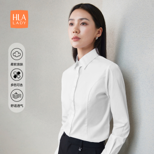 HLA/海澜之家时尚长袖正装衬衫2024春夏新款纯色衬衫领白衬衣女装