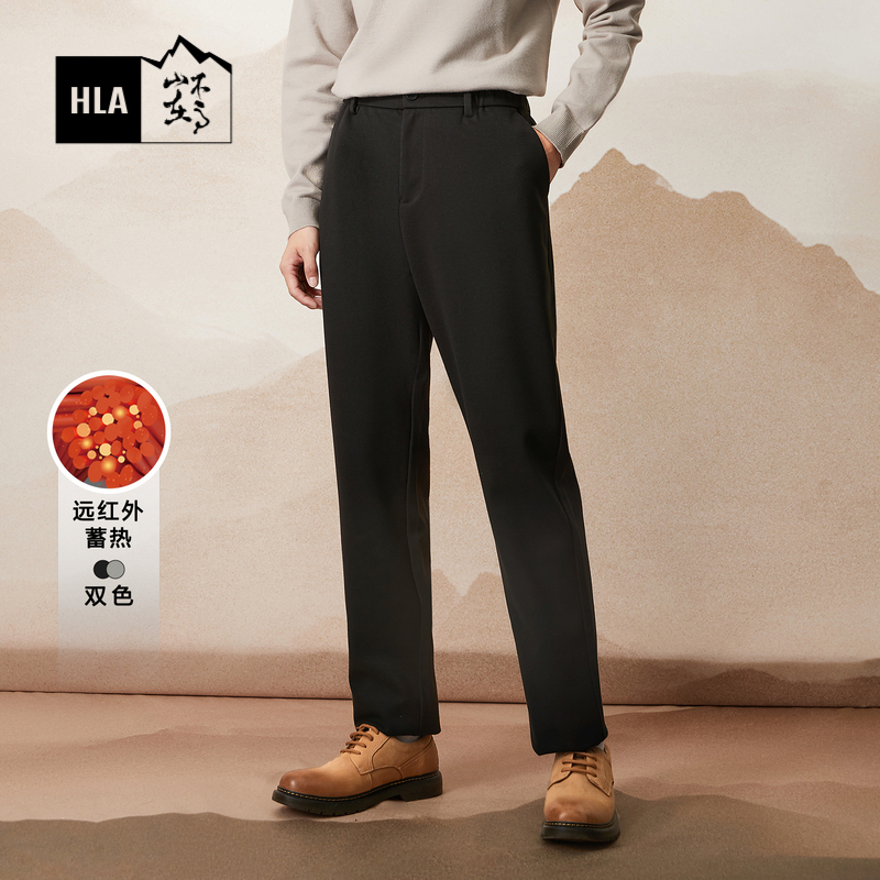 HLA/海澜之家山不在高加厚休闲裤