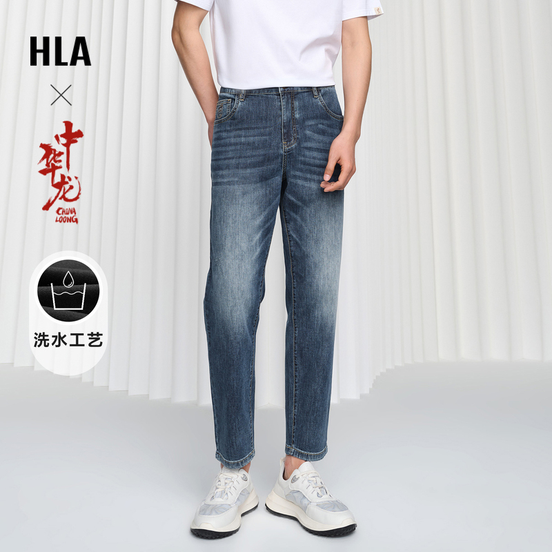 HLA/海澜之家中华龙牛仔裤24春