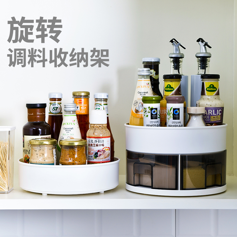厨房调料置物盒调料盒一体多格盐味精调料收纳盒组合套装佐料盒架在类目 厨房/烹饪用具, 厨用小工具/厨房储物, 储物瓶罐/厨房储物器皿, 调味瓶罐中 - 来自Buy2taobao.com提供专业的淘宝代购服务