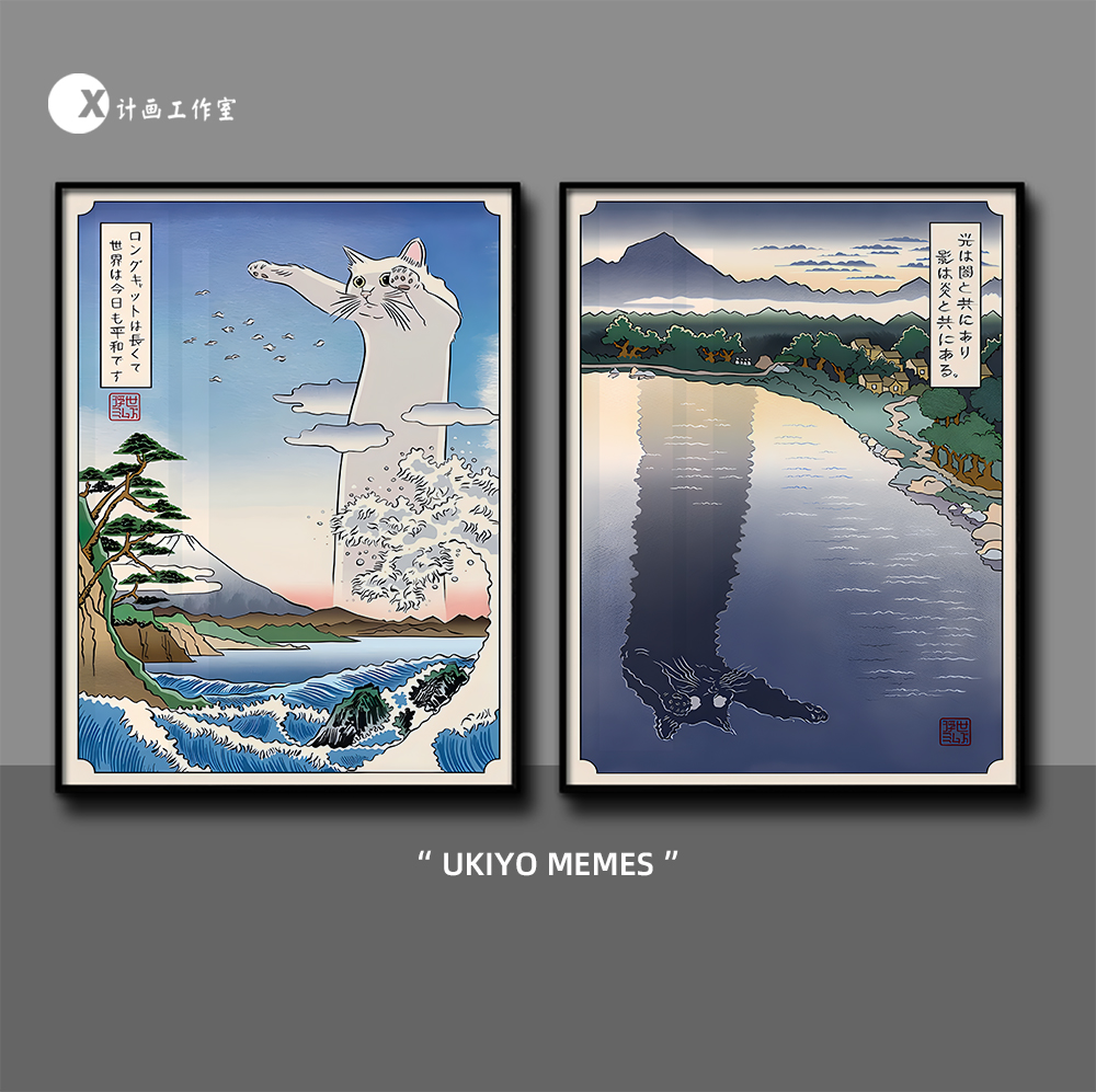 Ukiyo Memes浮世绘长条猫潮流艺术铝合金框日系和风 装饰画无框画