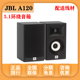 美国JBL STAGE A120家庭影院5.1环绕音箱后置音响桌面壁挂发烧木