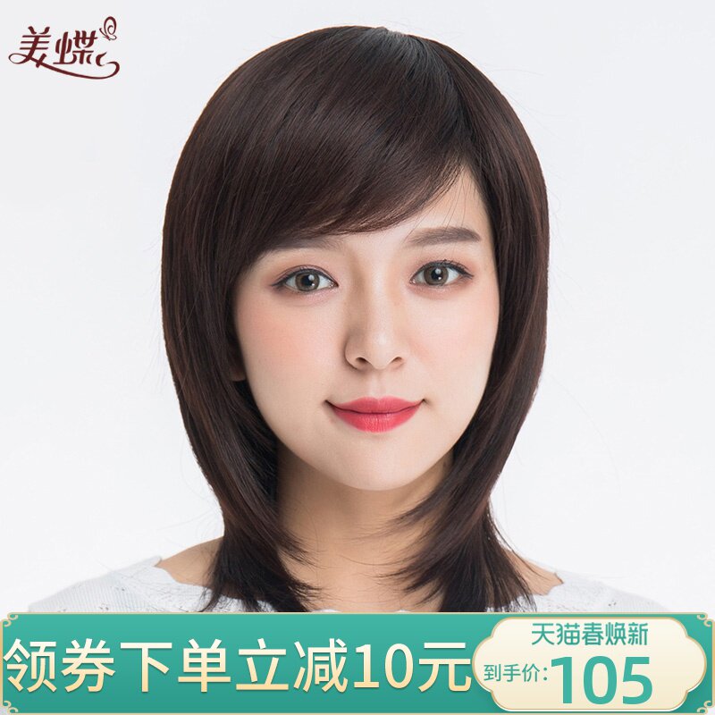 假发长发逼真优惠券-搜券网