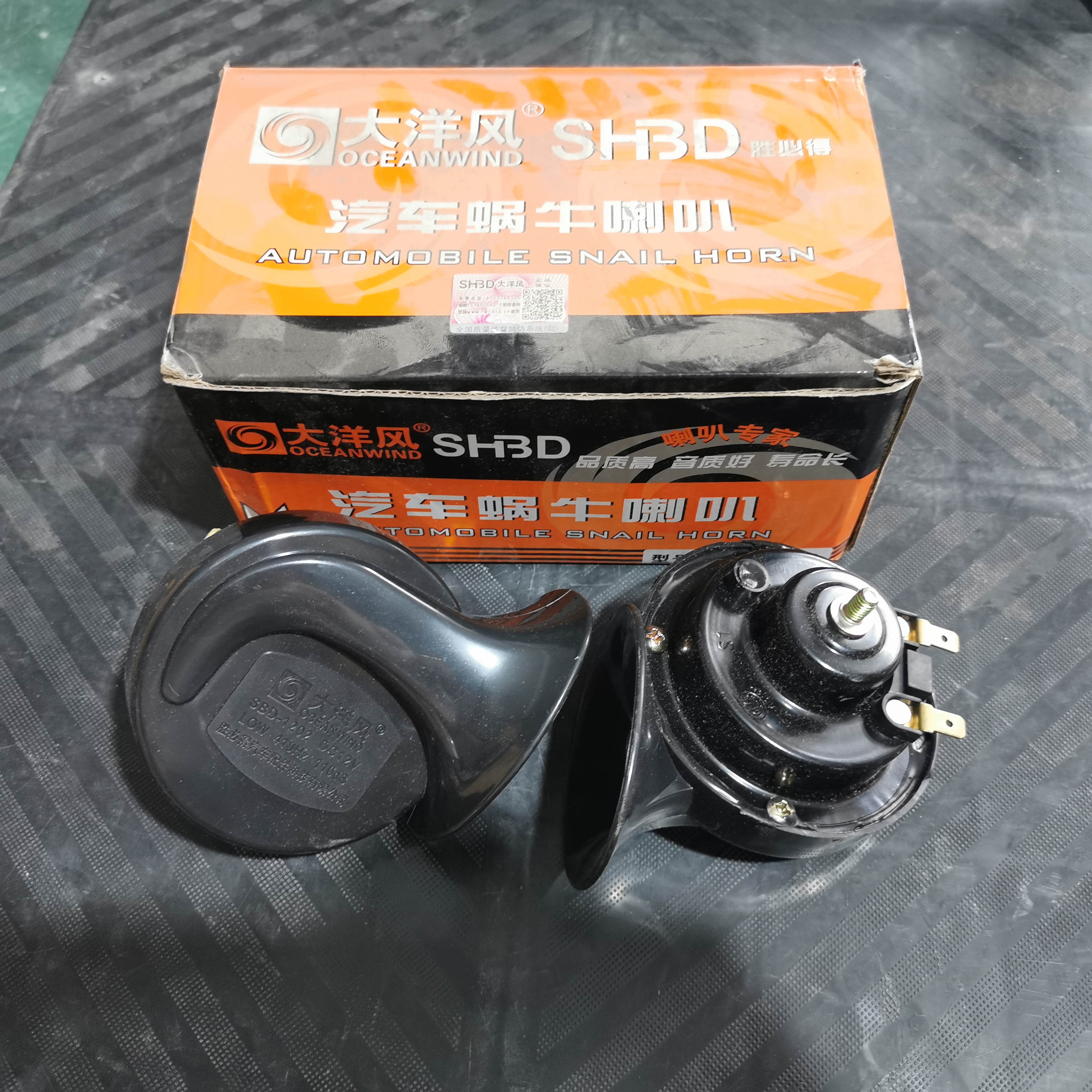 喇叭蜗牛适用于比亚迪f3g3l3s6汽车鸣笛汽车喇叭