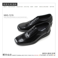 161225韩国进口正品代购 增高5.5cm纯黑男士休闲皮鞋（39-45）X