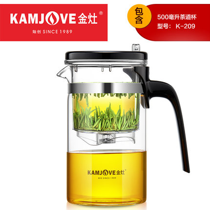 金灶  K-209飘逸杯全拆洗泡茶壶家用冲茶器过滤玻璃茶壶套装茶具