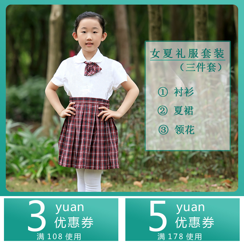 特价深圳校服小学生 莎臣豹_深圳小学生校服礼服活力莎臣豹夏季衬衣女