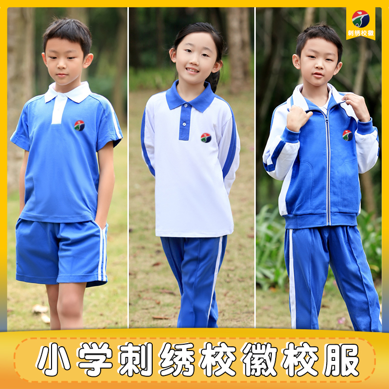 深圳高级中学刺绣校徽校服深高小学秋冬季加绒外套马甲速干衣活力