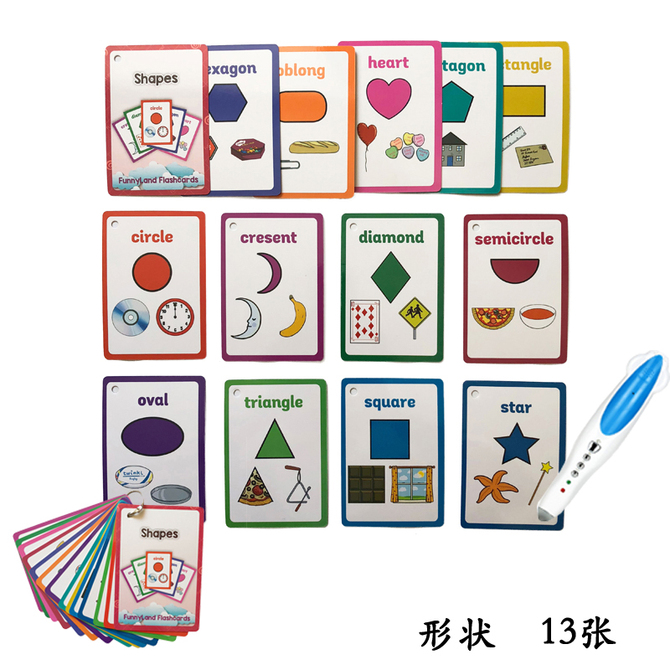 早教教具 shapes图形形状闪卡训练英语单词点读卡片幼儿园小学英语