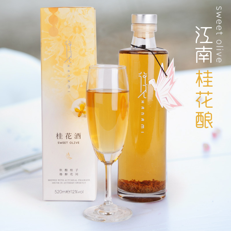 Hanami/Osmanthus wine 520ml box-packed lady Wine Liqueur Yan value Low Rum red winein the Liquor , Preparation of wine/Wine category - from Buy2taobao.com to provide professional Taobao agent buy service