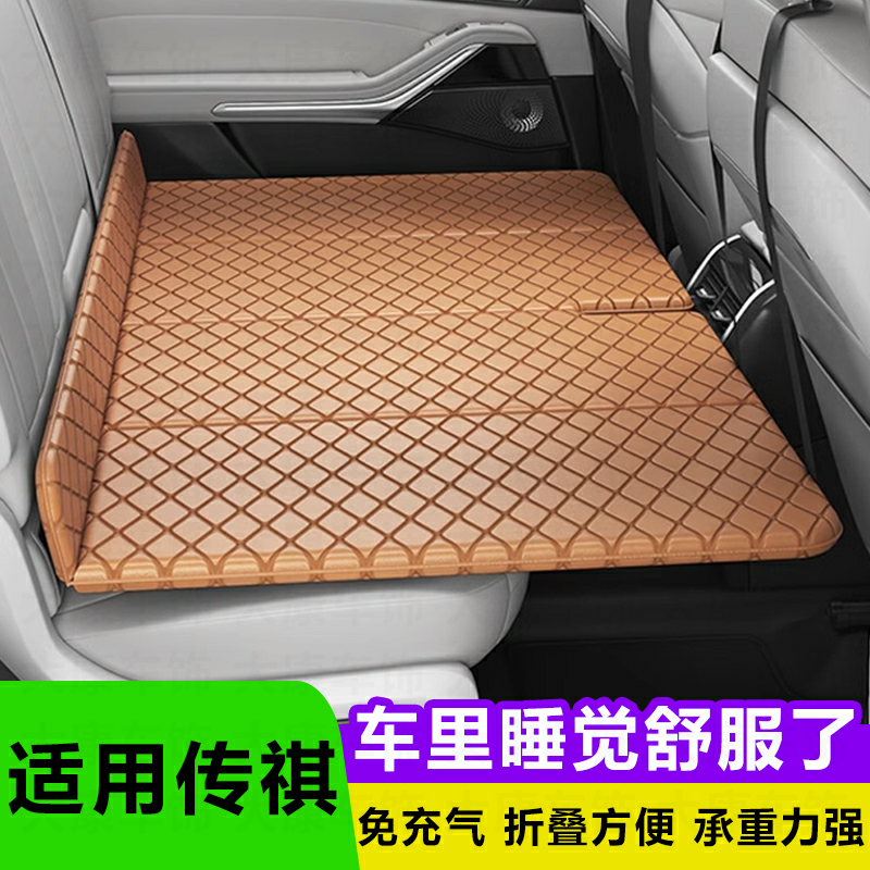 适用广汽传祺GS8 视界 GA5 GS3车载床垫汽车后排睡垫非充气折叠床