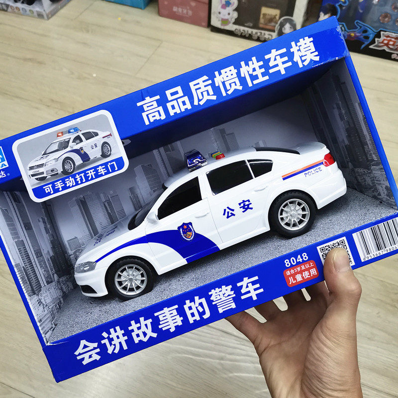 林达儿童玩具大号公安警车轿车惯性男孩110警察汽车模型可开门