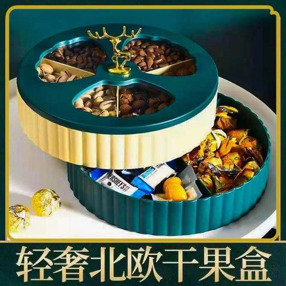新年收纳盒客厅坚果盘分格糖果盒干果盒带盖家用零食瓜子盘干果盘