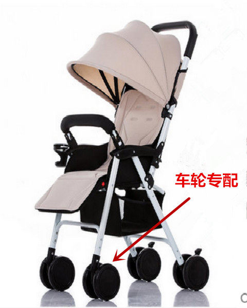 菱智/小神龙/dragonbaby康宝路婴儿推车宝宝手推车万向前轮后轮