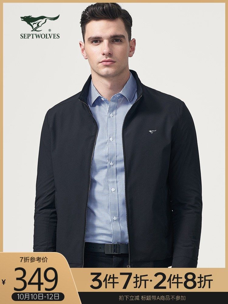 七匹狼男装立领夹克春秋冬新款男士休闲时尚舒适保暖防风外套男
