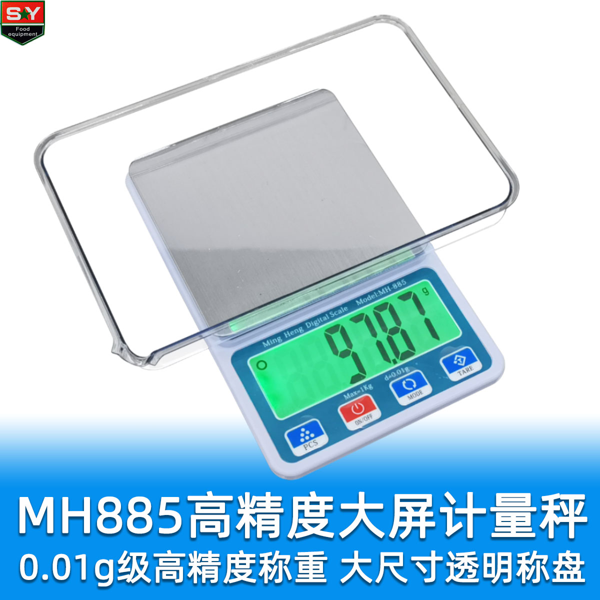 MH-885高級電子廚房秤小台秤 6kg/0.1g高精度 內附秤盤多單位可選在類目 五金/工具, 儀器儀表, 電子秤中 - 來自Buy2taobao.com提供專業的淘寶代購服務