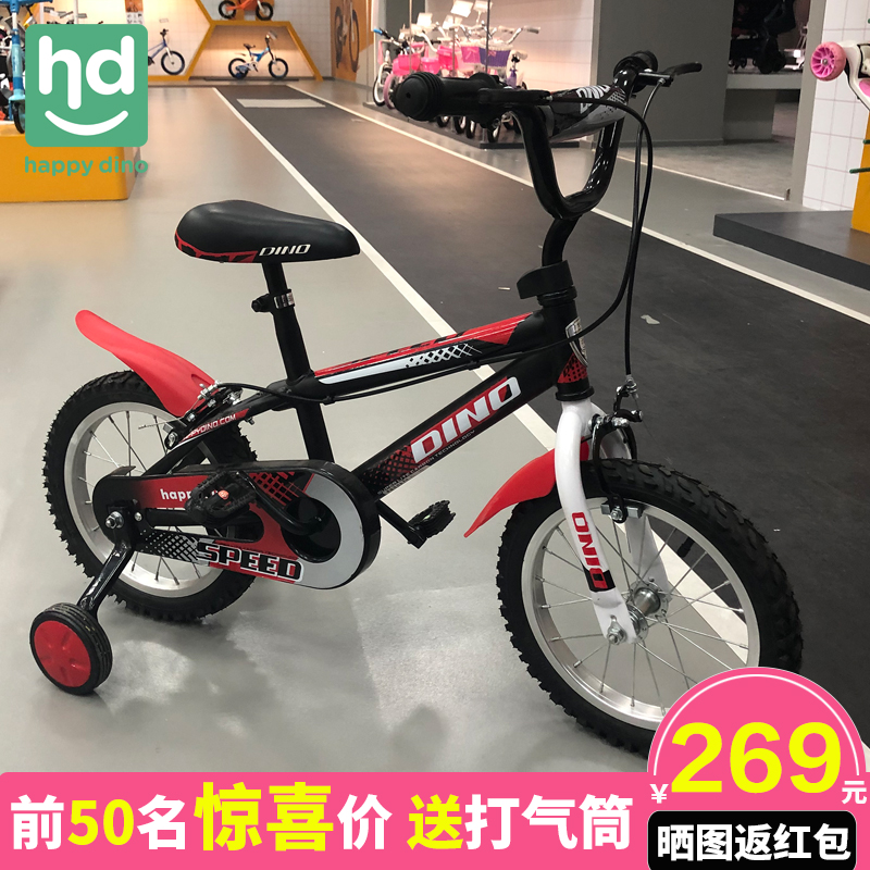 Boy's HD Happy Dino Children's bicycles 2-8 baby Bicycle 14 Inch mountain bikein the Toy/Childs/Puzzle/Building block/Model , Childs/Children skating , Bike category - from Buy2taobao.com to provide professional Taobao agent buy service