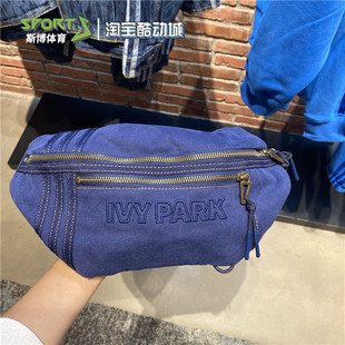 阿迪达斯腰包男女IVY PARK 碧昂丝休闲胸包斜挎包 HG6582 HC1392