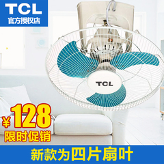 TCL正品楼顶扇FD-40-ET1601吸顶扇转页扇工业扇吊扇静音合金铝叶