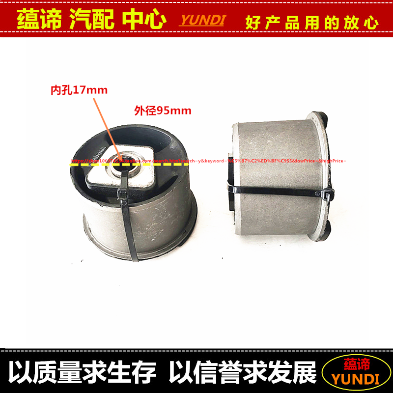 Fukuda Mark S5 Cab Flip Rubber sleeve Ravel ES57 Bracket seat bushing Rubber padin the Car/Articles/Fitting/Refit , Auto Parts and Accessories , Suspension system , 摆臂胶套 category - from Buy2taobao.com to provide professional Taobao agent buy service
