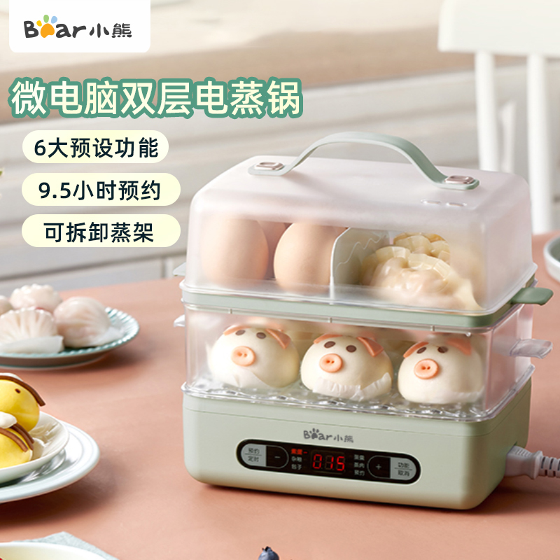 Little Bear Steamer multi-function household small-scale double-deck Steam pot Breakfast Machine High-capacity Auto power off steamerin the Kitchen Appliances , Electric cooker pot class , Steamer category - from Buy2taobao.com to provide professional Taobao agent buy service