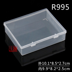 长方形塑料盒子pp 透明收纳盒桌面产品包装盒工具盒零件盒有带盖