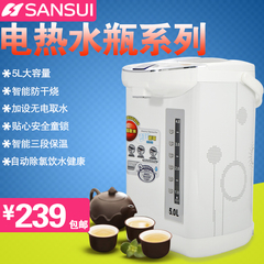 Sansui/山水 PAN-502双层防烫电热水壶家用烧水壶自动断电热水瓶