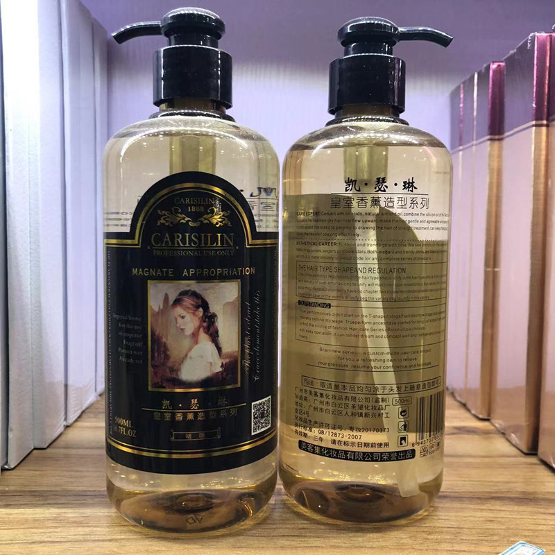 凯瑟琳啫喱膏香薰造型保湿养发持久定型男士蓬松女士卷发500ml