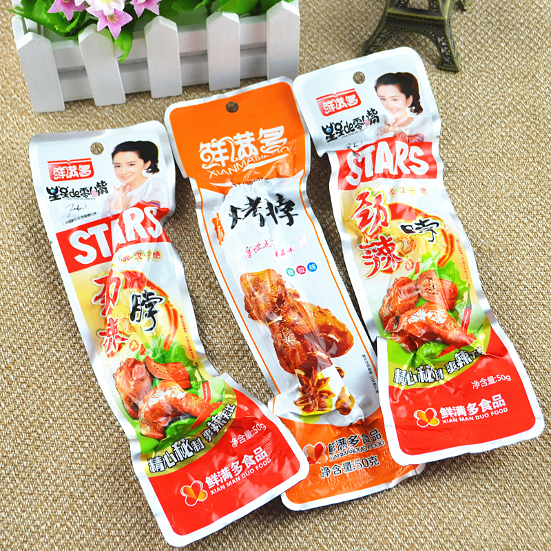 鮮滿多勁辣脖 秘醬烤脖 香辣雞脖子50g 星星的零嘴下酒菜零食在類目 零食/堅果/特產, 牛肉乾/豬肉脯/滷味零食, 雞肉零食中 - 來自Buy2taobao.com提供專業的淘寶代購服務