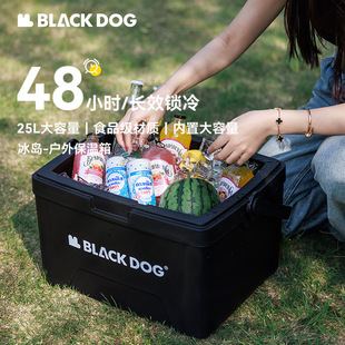 BLACKDOG黑狗保温箱冰块冷藏箱户外车载冰桶露营商用摆摊小冰箱