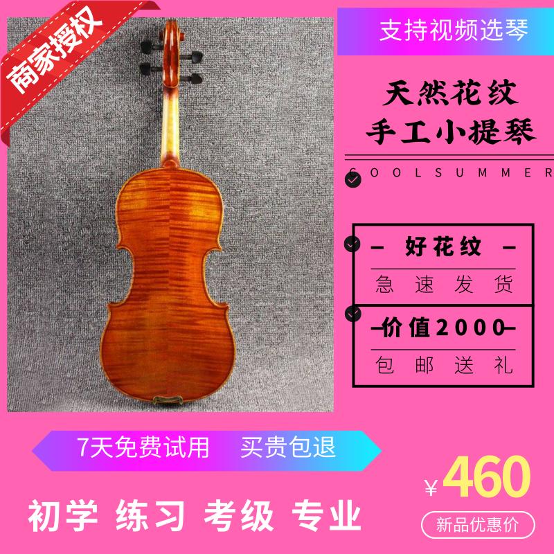 play level examination manual violin children solid wood decorative pattern 1/8/434244 Practice beginner introduction Novicein the Musical Instruments/Guitar/Piano/Fitting , Western musical instruments , Western stringed instruments , Violin category - from Buy2taobao.com to provide professional Taobao agent buy service