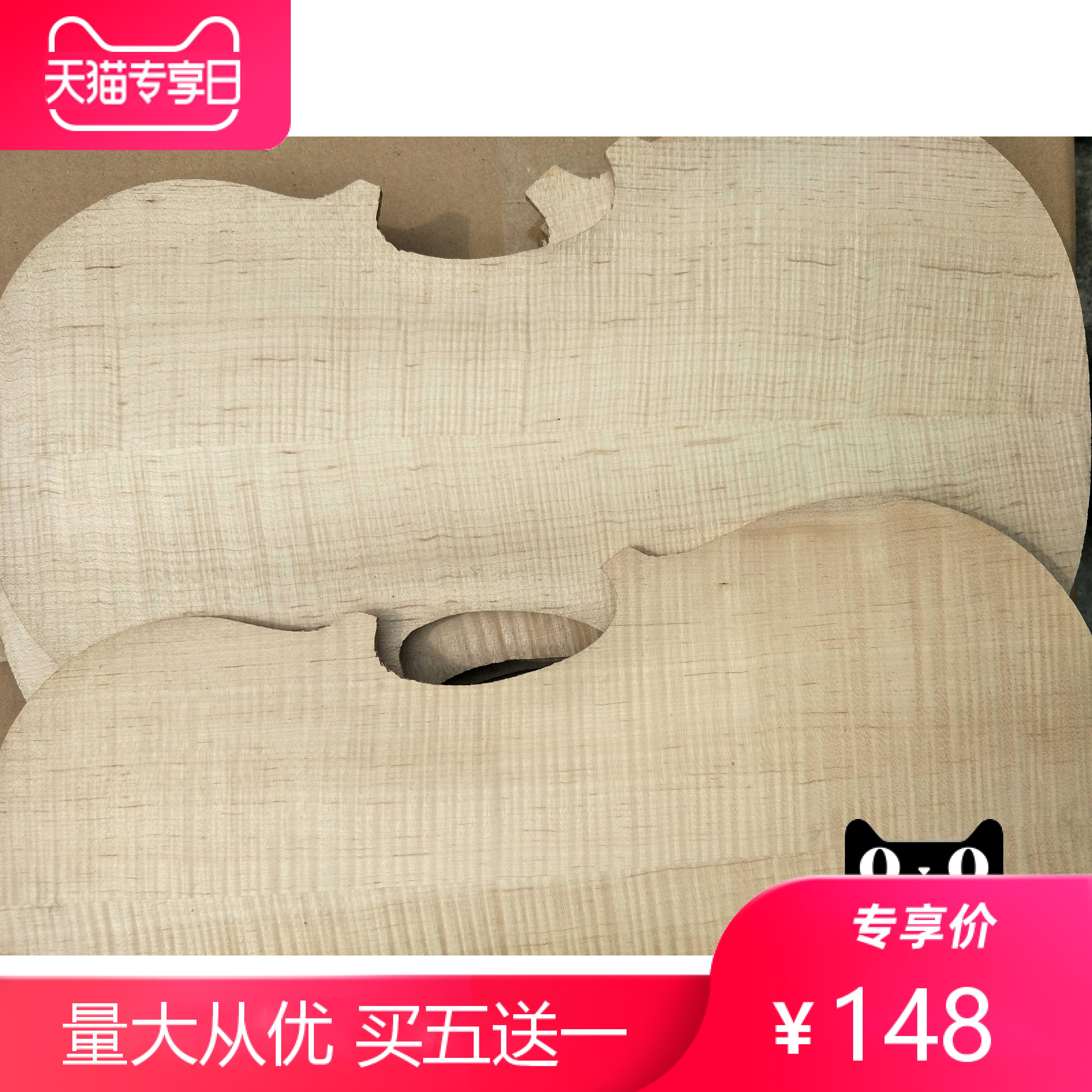 工作室直销可加工优质刨好的小提琴背板半成品真花纹底板中高档用|ruв категории музыкальный инструмент/гитара/пианино/аксессуары, американский музыкальный инструмент, американский струнный инструмент, скрипка - от Buy2taobao.com для оказания профессиональной услуги покупки агента Taobao