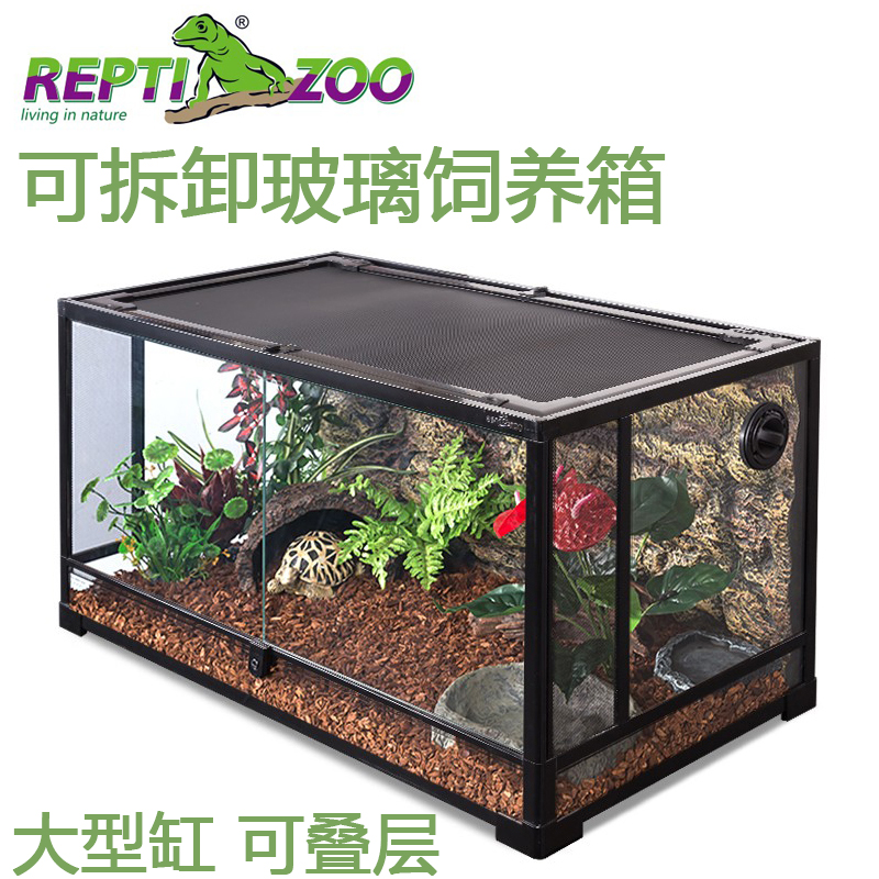 新派reptizoo爬虫缸饲养箱大