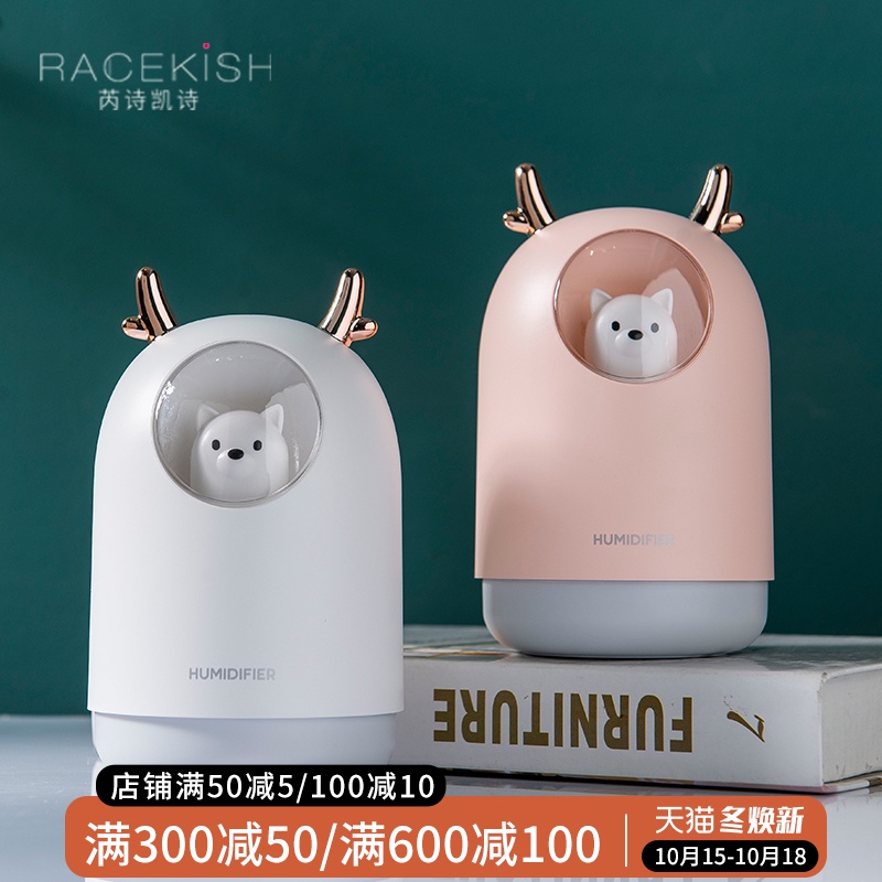 家用静音大容量加湿器卧室香薰灯空气净化插电香薰便携式小型喷雾|ruв категории начало ежедневно, Ароматерапия товаров, лампа Берже печь/утварь - от Buy2taobao.com для оказания профессиональной услуги покупки агента Taobao