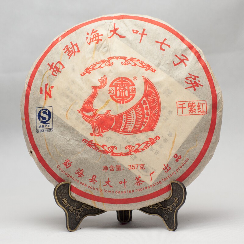 【7片】2006年普府千紫红熟茶 云南勐海大叶七子饼普洱茶kms168