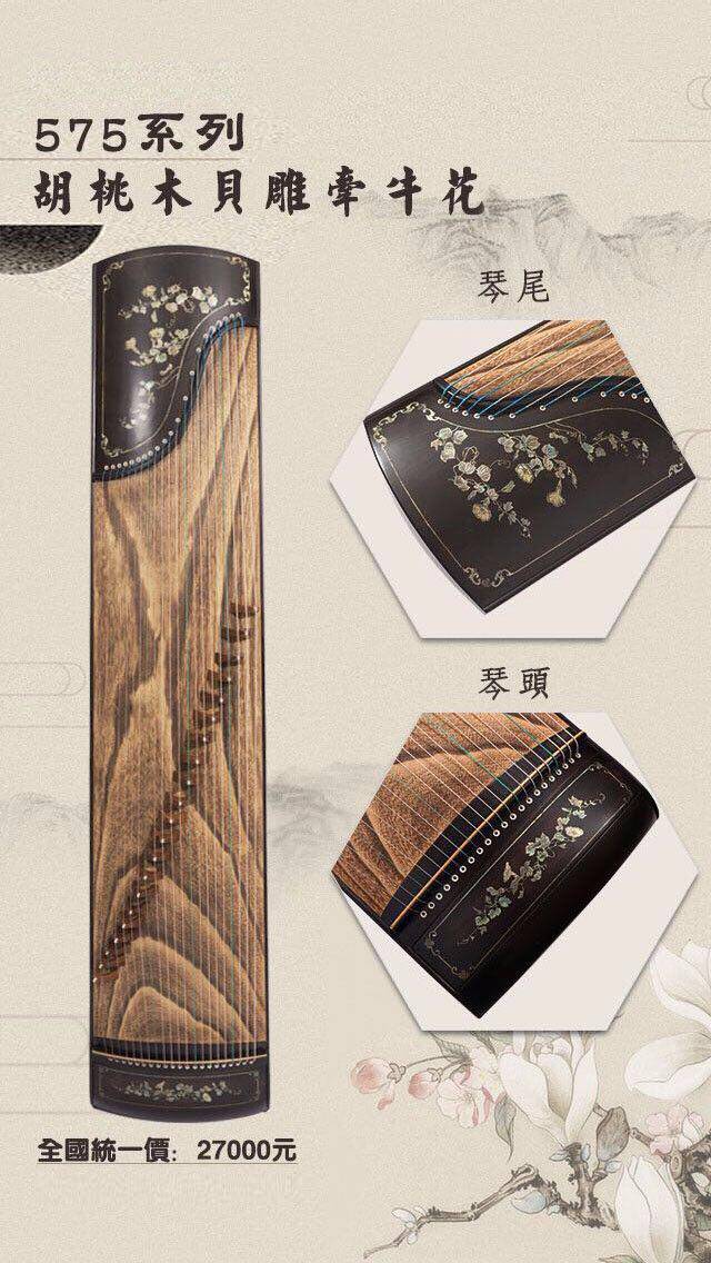 宏声古筝-特价促销-优惠券领取-价格|多少钱|什么牌子好-35优惠券网站