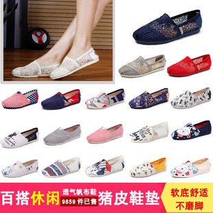 玛丽鞋子夏季2023新款布鞋女士帆布一脚蹬老北京布鞋女款渔夫鞋女