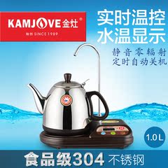 KAMJOVE/金灶 T-22A自动上水电热水壶自吸式抽水烧水壶加水器茶具