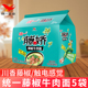 统一藤椒方便面泡面五合一麻辣青花椒速食面藤娇牛肉面