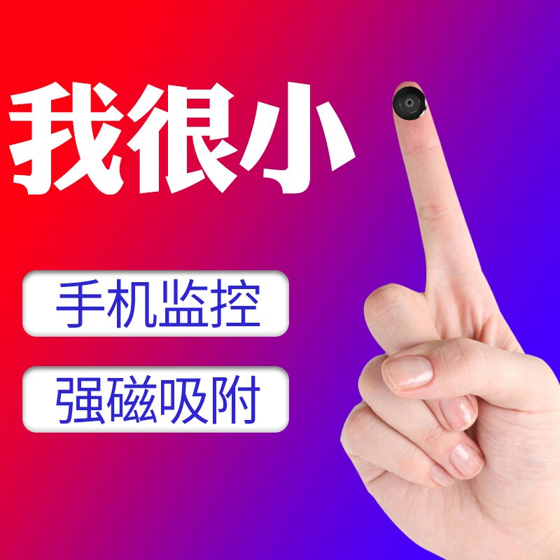 纽扣摄影头大额优惠券