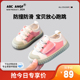 ABC ANGF中国宝宝板鞋2024年春夏新款防滑男女童帆布鞋儿童学步鞋