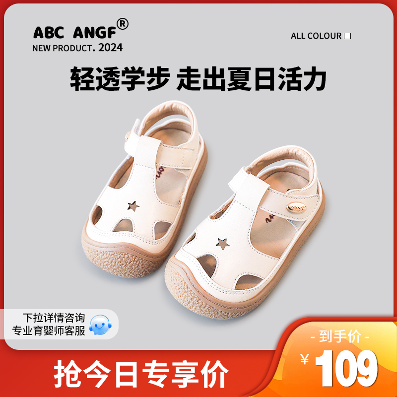 ABC ANGF宝宝凉鞋2024年