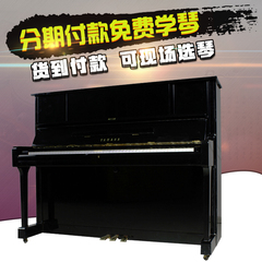 日本原装进口二手 雅马哈 YAMAHA钢琴 UX30BL 购买即附赠八产品