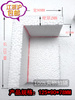 高密度 泡沫板 护角 三面包角 12.5*9*7.8 厚2CM 300个江浙沪包邮|ru 高密度 泡沫板 护角 三面包角 12.5*9*7.8 厚2CM 300个江浙沪包邮|ru