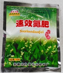 盆栽花卉植物通用肥料-【速效氮肥50克】家庭园艺盆栽养花花肥