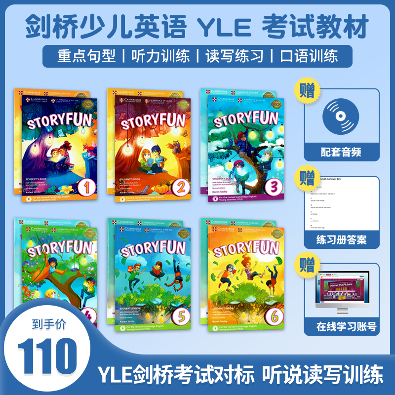 剑桥官方少儿英语YLE story