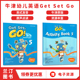 香港牛津幼儿英语 get set go 5级别学生用书练习册 牛津大学出版社 gsg 3-6岁幼儿启蒙英语幼儿园大班上册 支持点读教材