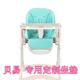 BeiE贝易蛋形儿童餐椅PU坐垫婴儿吃饭椅座垫皮垫安全带配件适合