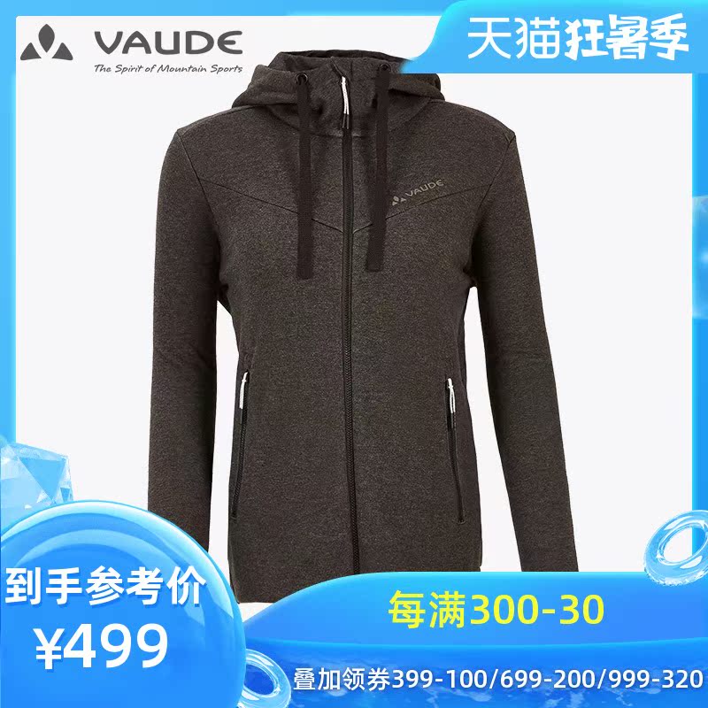 巍德VAUDE户外秋冬运动女款卫衣简约保暖休闲骑行开衫连帽卫衣女|ruв категории спортивный костюм/досуг одежды, спортивный свитер/свитер - от Buy2taobao.com для оказания профессиональной услуги покупки агента Taobao