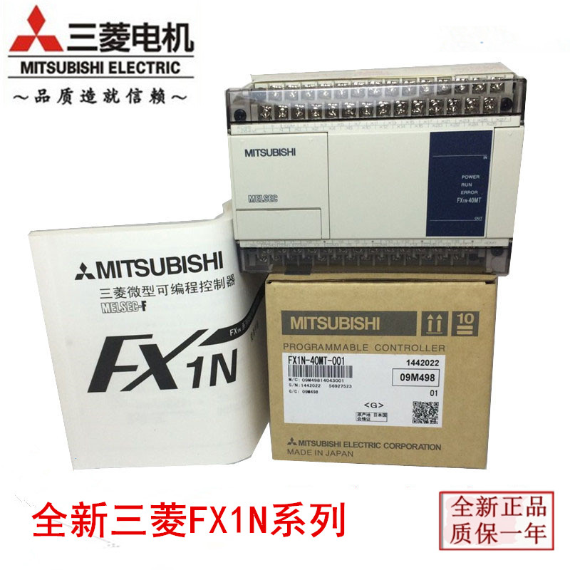全新三菱PLC FX1N-60MR-001 40MR 24MR 14MR/MT-D可编程控制器|ruв категории Цифровые аксессуары, рынок электронных компонентов, электронный элемент, другие компоненты - от Buy2taobao.com для оказания профессиональной услуги покупки агента Taobao